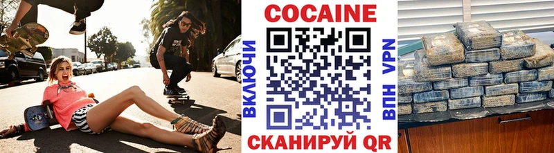 КОКАИН Fish Scale  Будённовск 