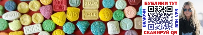 МЕГА как зайти  закладки  Будённовск  ЭКСТАЗИ 280 MDMA 