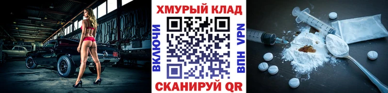 купить   Будённовск  ГЕРОИН Heroin 