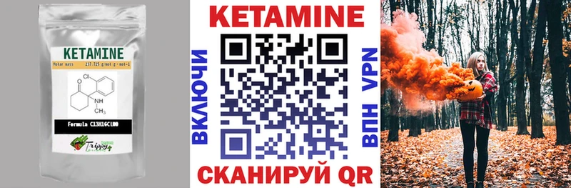 как найти закладки  Будённовск  КЕТАМИН ketamine 
