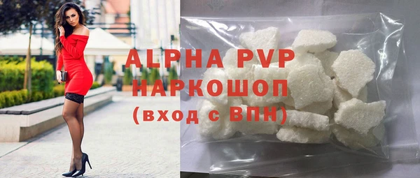соль курить ск Покров