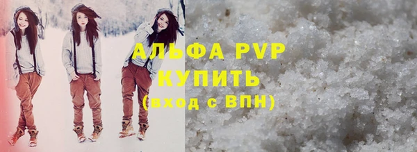 скорость mdpv Арсеньев