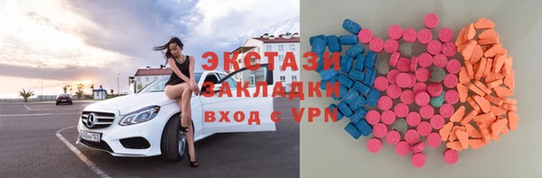 кокаин колумбия Армянск