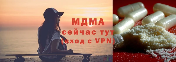 марки nbome Покровск