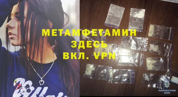 марки nbome Покровск