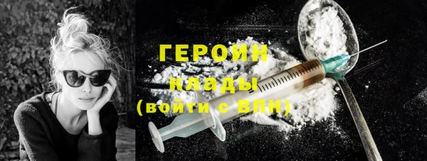 кокаин колумбия Армянск