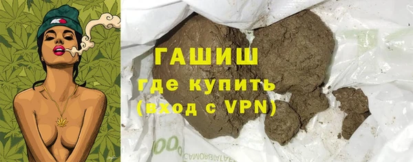 скорость mdpv Арсеньев