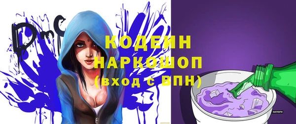 соль курить ск Покров