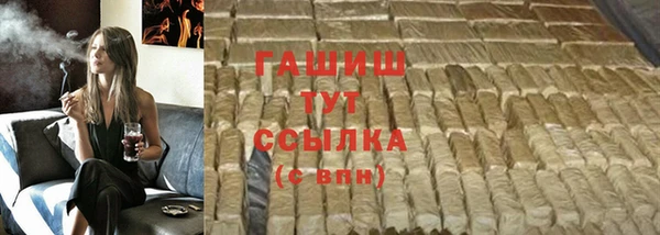 скорость mdpv Арсеньев