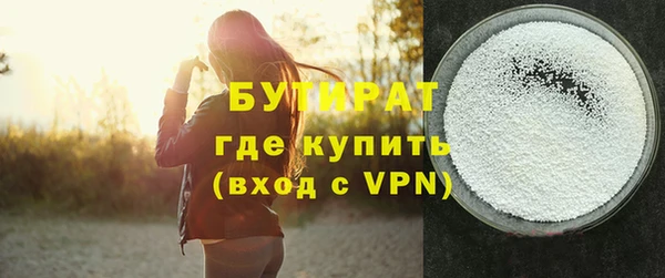 скорость mdpv Арсеньев