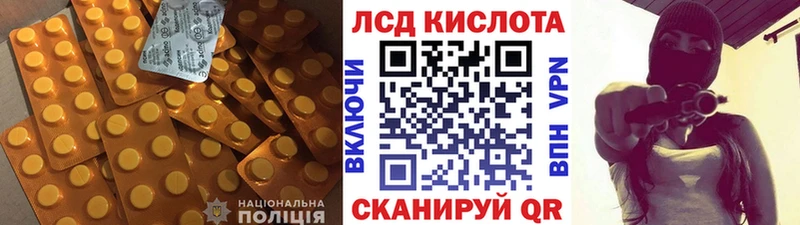 LSD-25 экстази ecstasy  omg ТОР  Будённовск 