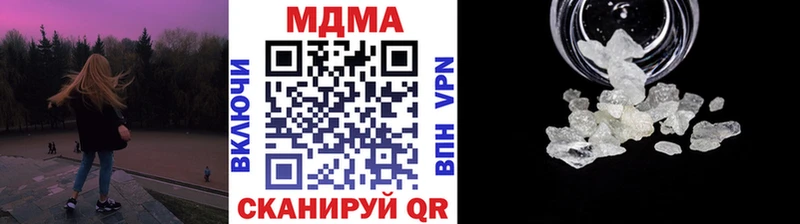 МДМА Molly  Будённовск 