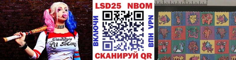 Наркотические марки 1,8мг  Будённовск 