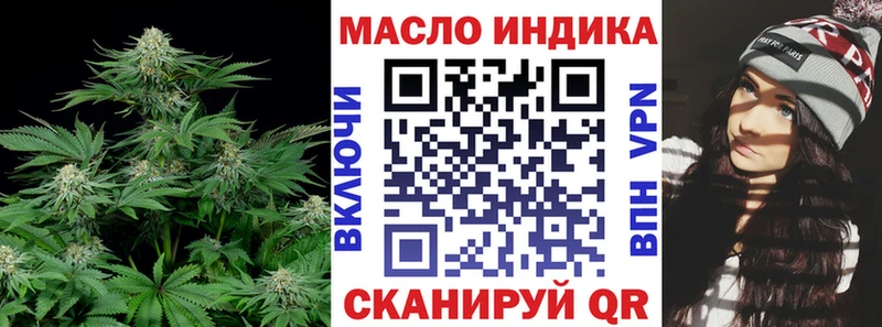 закладка  дарк нет какой сайт  Дистиллят ТГК концентрат  Будённовск 